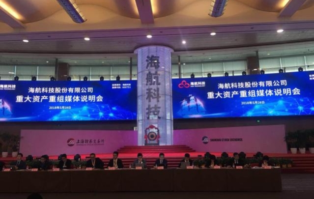 海航科技公布收购当当重大资产重组细节