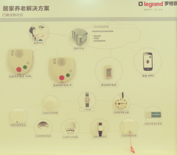 罗格朗亮相2018亚洲消费电子展及CHINA AID上海老博会创新智能产品为 
